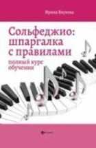 Обложка - предпросмотр