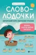 Обложка - предпросмотр