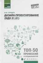 Обложка - предпросмотр