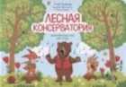 Обложка - предпросмотр