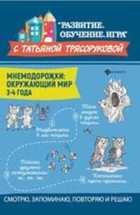 Обложка - предпросмотр