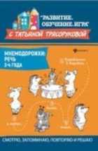 Обложка - предпросмотр