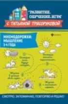 Обложка - предпросмотр