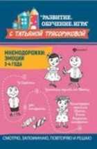 Обложка - предпросмотр