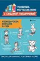 Обложка - предпросмотр