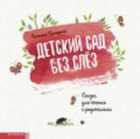 Обложка - предпросмотр