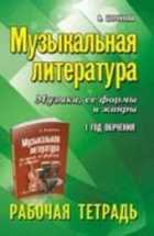 Обложка - предпросмотр