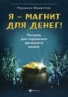 Обложка - предпросмотр
