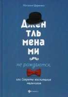 Обложка - предпросмотр