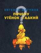 Обложка - предпросмотр