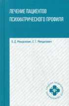 Обложка - предпросмотр