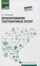 Обложка - предпросмотр