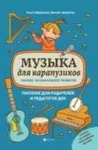 Обложка - предпросмотр