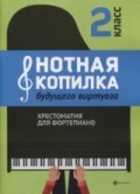 Обложка - предпросмотр