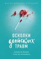 Обложка - предпросмотр