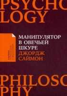 Обложка - предпросмотр