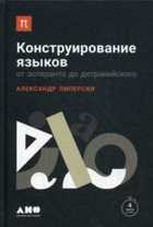 Обложка - предпросмотр