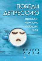 Обложка - предпросмотр