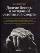 Обложка - предпросмотр