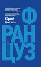 Обложка - предпросмотр