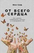 Обложка - предпросмотр