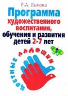 Обложка - предпросмотр