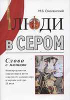 Обложка - предпросмотр