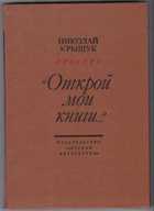 Обложка - предпросмотр
