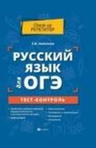 Обложка - предпросмотр