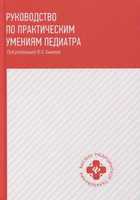 Обложка - предпросмотр