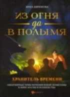 Обложка - предпросмотр