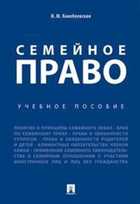 Обложка - предпросмотр