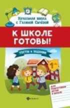 Обложка - предпросмотр