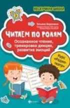 Обложка - предпросмотр
