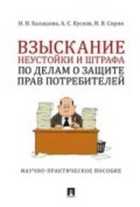 Обложка - предпросмотр