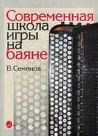 Обложка - предпросмотр