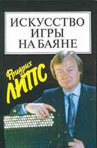 Обложка - предпросмотр