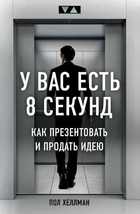 Обложка - предпросмотр