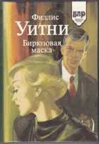 Обложка - предпросмотр
