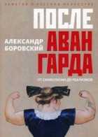 Обложка - предпросмотр