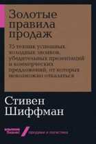 Обложка - предпросмотр