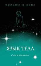 Обложка - предпросмотр