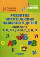 Обложка - предпросмотр