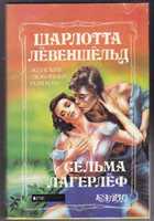 Обложка - предпросмотр