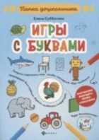 Обложка - предпросмотр