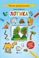 Обложка - предпросмотр