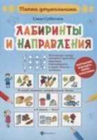 Обложка - предпросмотр