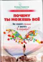 Обложка - предпросмотр