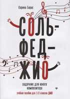 Обложка - предпросмотр