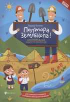 Обложка - предпросмотр
